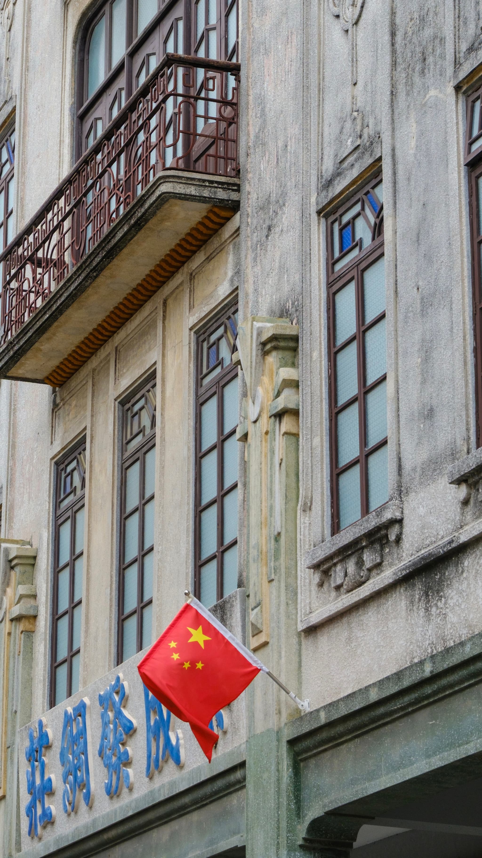 汕头小公园街拍