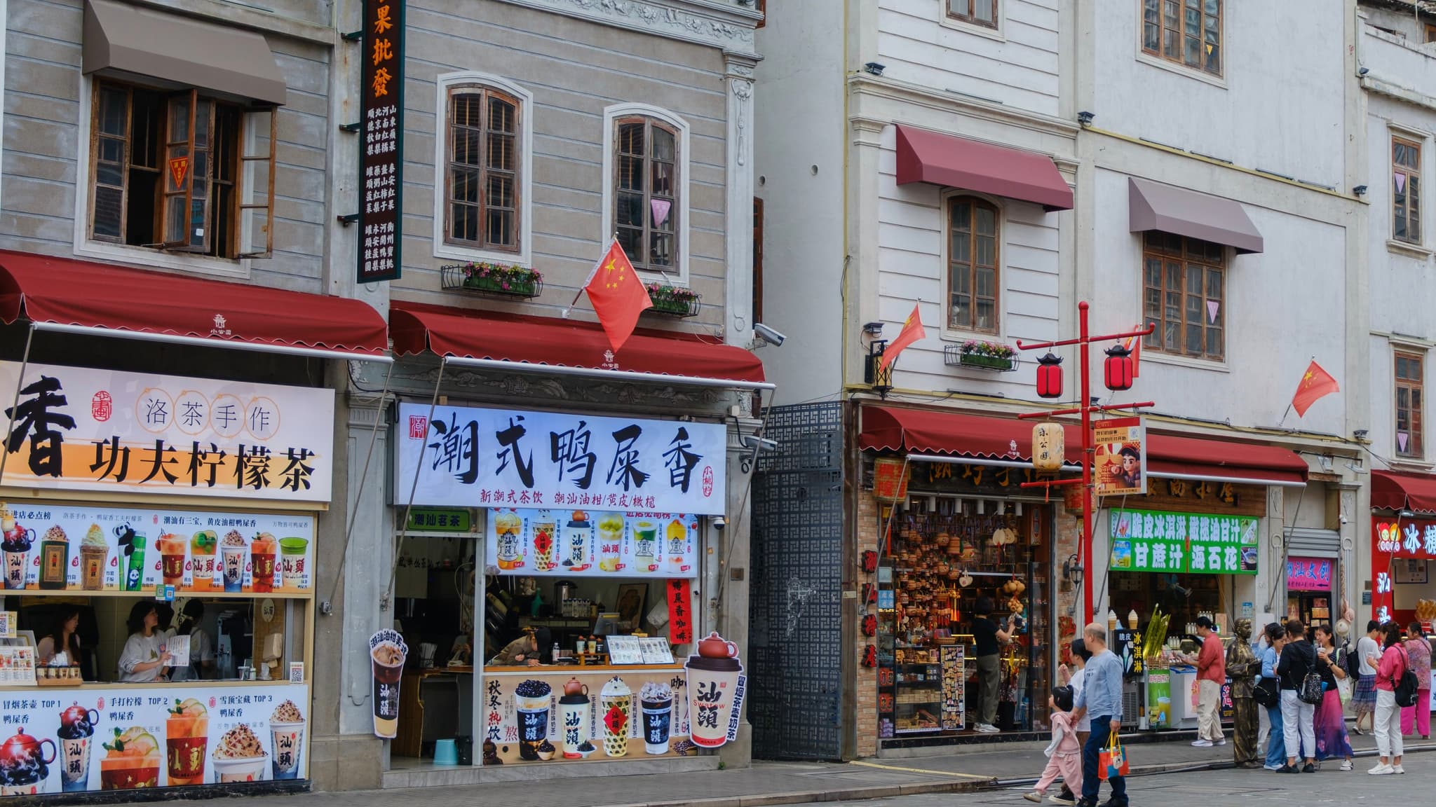 汕头小公园街拍